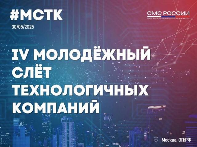 mstk_640